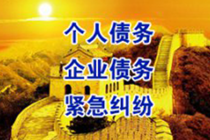 番禺讨账公司:好友借款3000迟迟未归还，应对策略？